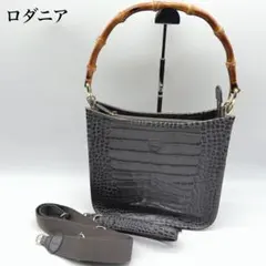 美品✨ ロダニア ハンドバッグ レザー 3way バンブー クロコエンボス