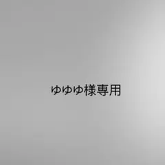 JO1 みてコレ！ カプセルトイ