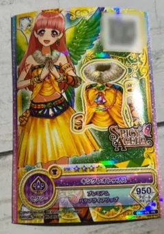 アイカツスターズ カード キングレオトップス 紫吹蘭