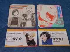 【4枚セット】田中龍之介　清水潔子(田中潔子)