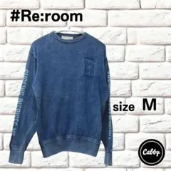 Reroom リルーム コットンニット インディゴ　サイズM