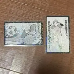 ブルーロック ドン・キホーテ コマイラストカード 凪誠士郎 御影玲王