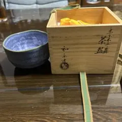 青紫色の陶器 茶碗 木箱付き