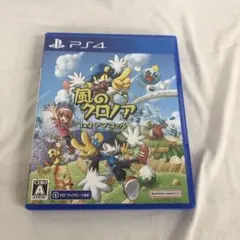 UD2311 中古 PS4 風のクロノア 1&2 アンコール