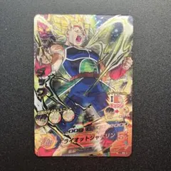 2026年最新】ドラゴンボールヒーローズ Hの人気アイテム - メルカリ