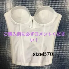 bridalbloomブライダルインナー