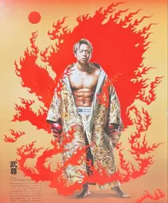 2026年最新】飯伏幸太の人気アイテム - メルカリ