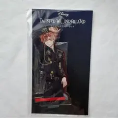 ツイステ ブレイジングジュエル リドル アクリルスタンド アクスタ