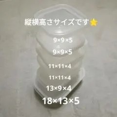 食品保存容器セット 透明 4サイズ
