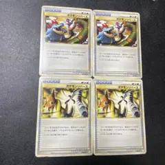 くぼした様 リクエスト 2点 まとめ商品