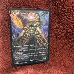 MTG Foil Icetill Explorer / 氷耕しの探検家 EOE