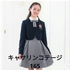 キャサリンコテージ　フォーマルワンピース　ボレロセット　卒業式　ネイビー　女の子