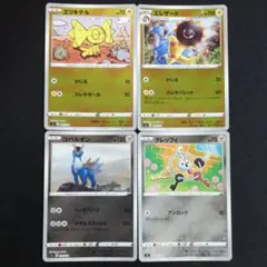 スタートデッキ100収録 はがねタイプ、かみなりタイプ ミラー ポケモンセット