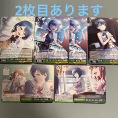 プロセカ ヴァイス RR 世界一の笑顔 桐谷遥 MEIK 花里みのり 纏め売り