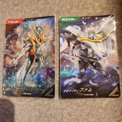 ガンバレジェンズ 仮面ライダーゼッツエージェンドリーム ファム