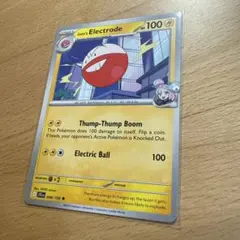 Iono's Electrode ポケモンカード