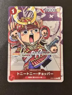 2026年最新】チョッパー プロモの人気アイテム - メルカリ