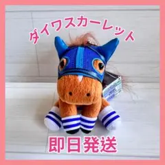 2026年最新】アイドルホースの人気アイテム - メルカリ