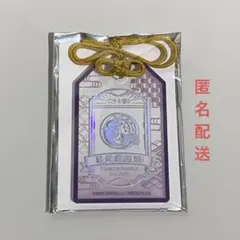 刀剣乱舞 お守り風アクリルコレクション 鯰尾藤四郎