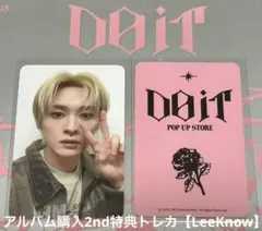 スキズ 韓国 POPUP DO IT CD 2週 特典 トレカ ラントレ リノ