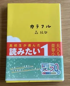 Item thumbnail for item 08cb39ba-ebe3-4d22-a666-2ad11ee6dea5