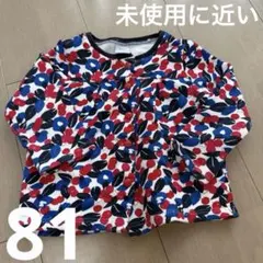 プチバトー　カーディガン　81cm