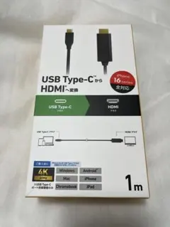 エレコム USB-C HDMI変換 4K60Hz CAC-CHDMI10BK2