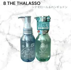 【限定デザイン】エイトザタラソ ヘアオイル シナモロールハンギョドン 2本セットのサムネイル