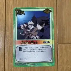 貴重 NARUTO ナルト疾風伝 「継がれゆくもの」 第251話 AR台本 - メルカリ