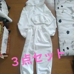 ホワイト 3点セット ルームウェア