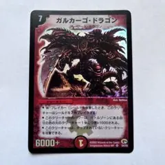 2025年最新】クリスタルパラディンの人気アイテム - メルカリ