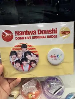 なにわ男子 DOME LIVE VoyAGE 缶バッジセット　東京　匿名配送