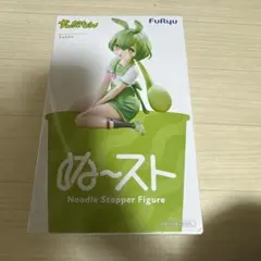 ずんだもん　ぬーどるストッパー　フィギュア