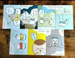 ちいかわなつやすみ■阪急三番街■ポストカード非売品7枚組