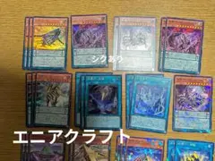 2026年最新】エニアクラフトの人気アイテム - メルカリ