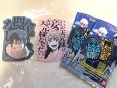呪術廻戦　ステッカーコレクション
