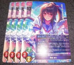 lycee BGS 10 黒姫 結灯 SP アマカノ ネクストン lycee 黒姫結灯 SPサイン アマカノ PSA10 GEM-MINT lycee 黒姫結