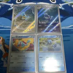 ポケモンカード ゼニガメ arカメール ar他