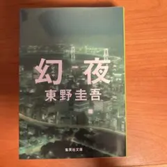 Item thumbnail for item e9bd29bc-57a0-4927-a9d4-489a885db021