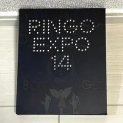 2025年最新】林檎博14 年女の逆襲の人気アイテム - メルカリ