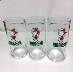 リボンシトロングラス３個セット　昭和レトロ