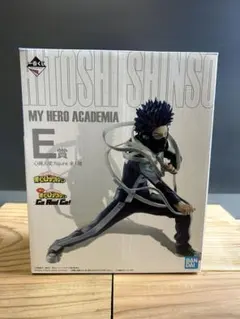 一番くじ 僕のヒーローアカデミア E賞 心操人使 フィギュア