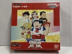 2025年最新】僕とロボコ ユニオンアリーナの人気アイテム - メルカリ
