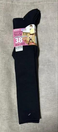 新品未使用‼️ ATSUGI 黒ハイソックス 22~24cm2足組38cm丈のサムネイル