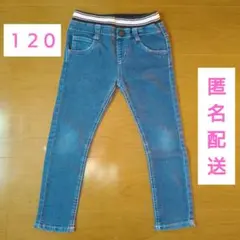 デニム長ズボン 120サイズ　青　ジーンズ