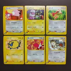 ポケモンカード 6枚セット