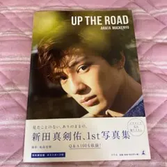 UP THE ROAD 特別限定版 | Mercari