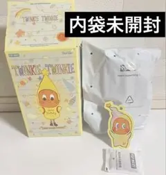 twinkle twinkle afterglow