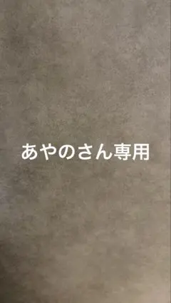 特典