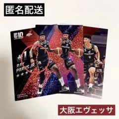 ゆいかりさま 専用 大阪エヴェッサ Bリーグカード リアルカード レア